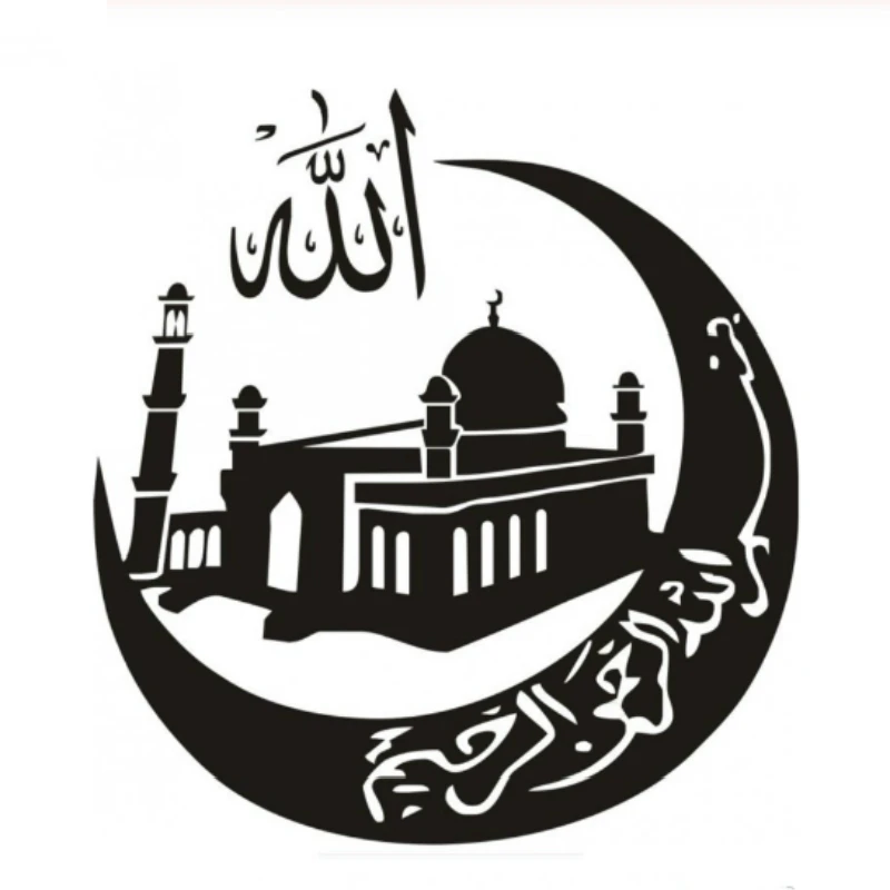 Арабская надпись на машину. Мусульманские символы. Мусульманские наклейки. Полумесяц с мечетью. Мусульманские Стикеры.