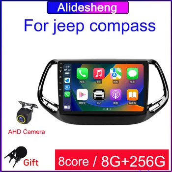 Для Jeep Compass 2017 2018 2019 Автомобильный радиоприемник Android 12, мультимедийный плеер, GPS-навигация, Carplay Auto