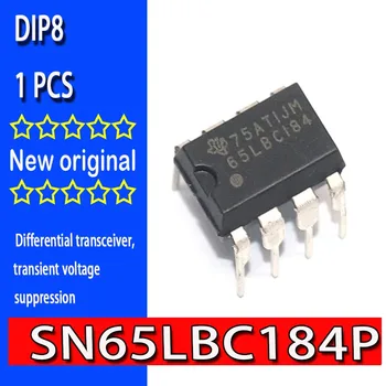 100% новый оригинальный чип драйвера spot DIP-8 SN65LBC184P трансивер 65LBC184 Дифференциальный трансивер, подавление переходного напряжения