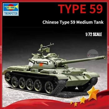 Сборная модель TRUMPETER 07285 1/72 Китайские наборы моделей среднего основного боевого танка Type 59 для коллекции военных моделей Hobby Collection DIY