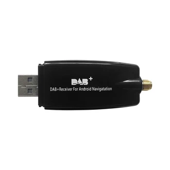 Адаптер радиоприемника DAB + Box Автомобильный DAB + Цифровой радиоприемник Антенна Антенна USB Интерфейс для автомобильного радиоприемника Android 5.1 и выше